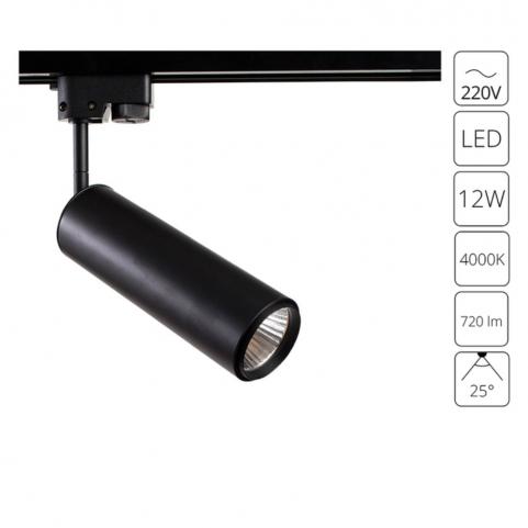 Трековый светильник Arte Lamp Periscopio  A1412PL-1BK