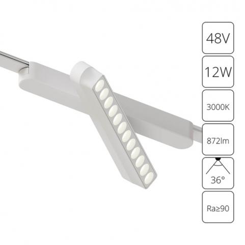 Магнитный трековый светильник Arte Lamp Rapid 3000К A1161PL-1WH