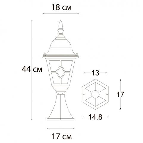 Уличный фонарь Arte Lamp Madrid A1541FN-1BN