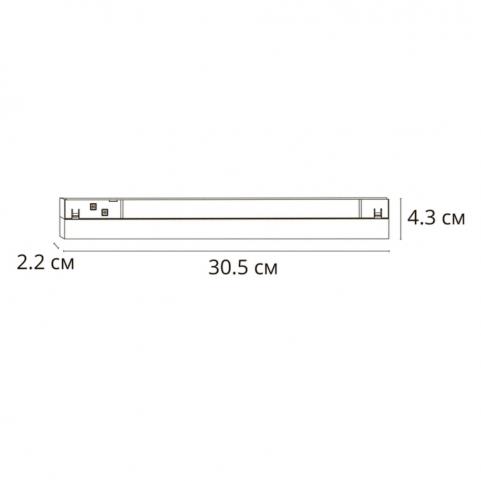 Магнитный трековый светильник Arte Lamp Linea 4000К диммирование A4682PL-1BK