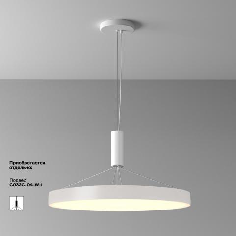 Потолочный светильник Maytoni Technical Ceiling 3000K Zon C032CL-90W3K-RD-W