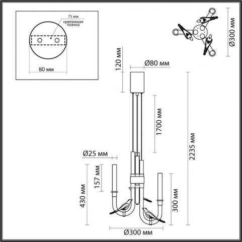 Подвесной светильник Odeon Light Lark 5431/6L