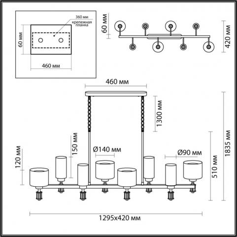 Подвесной светильник Odeon Light Saga 5088/8A