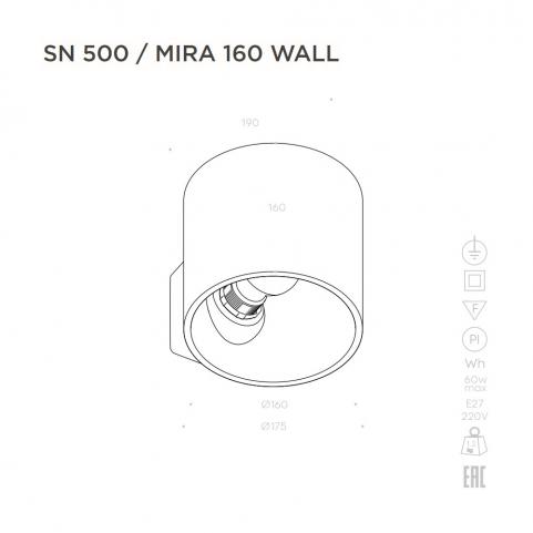 Бра Stellanova Mira 160 Wall гипсовый SN 500