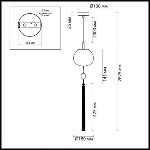 Подвесной светильник Odeon Light Fiolent 5432/1