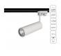 Трековый светильник Arte Lamp Periscopio  A1412PL-1WH